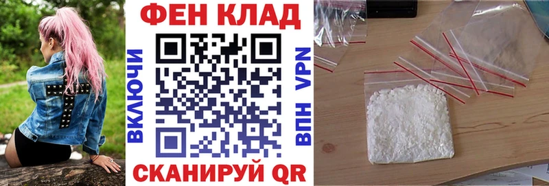 АМФ VHQ  купить   Зеленодольск 