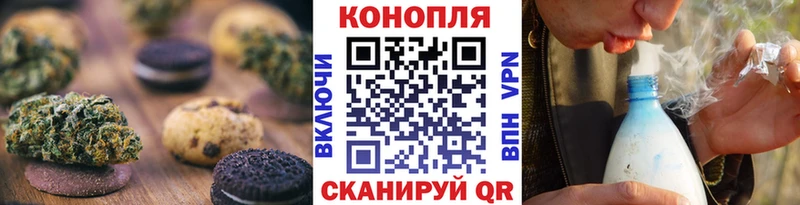 Cannafood марихуана  закладки  Зеленодольск 
