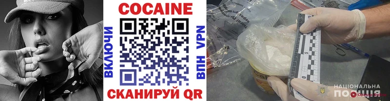 КОКАИН FishScale  Зеленодольск 