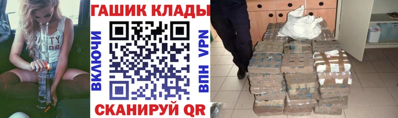 ГАШ убойный мега tor Зеленодольск