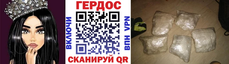 ГЕРОИН Афган  купить наркотики сайты  Зеленодольск 