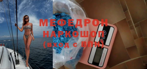 MDMA Балахна