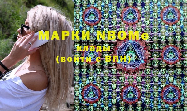 кокаин VHQ Балабаново