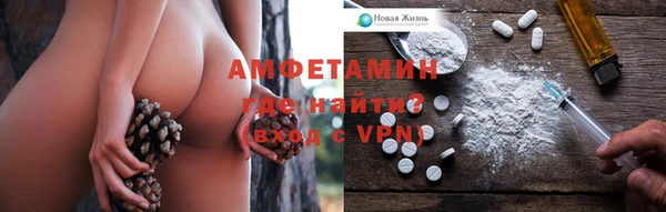кокаин VHQ Балабаново