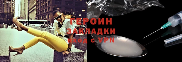 кокаин колумбия Баксан