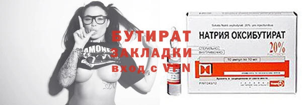кокаин VHQ Балабаново