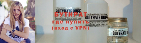 кокаин VHQ Балабаново