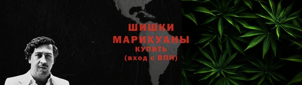 кокаин VHQ Балабаново