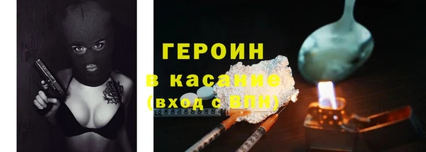 MDMA Балахна