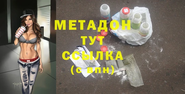 MDMA Балахна