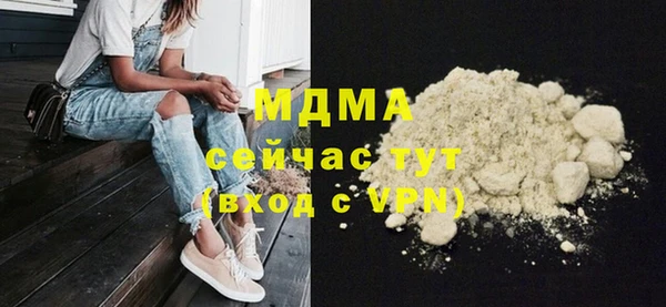 MDMA Балахна