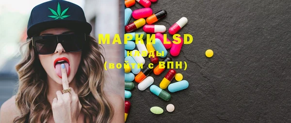 MDMA Балахна