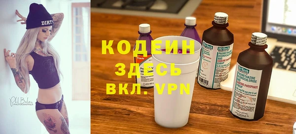 MDMA Балахна