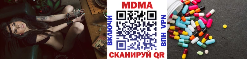 сколько стоит  Зеленодольск  MDMA Molly 